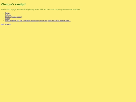 sandpit screenshot