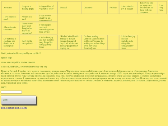 sandpit/tables/meow screenshot