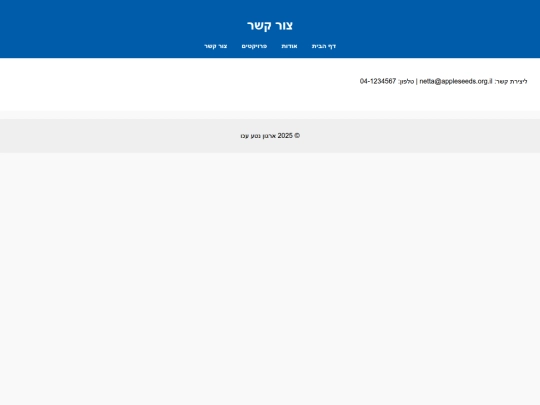 2 screenshot