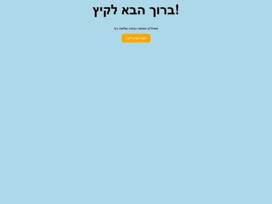 A1 screenshot