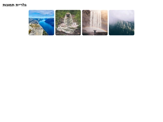 A2 screenshot