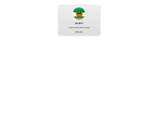 A4 screenshot