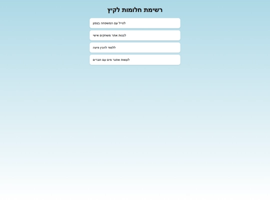 A5 screenshot