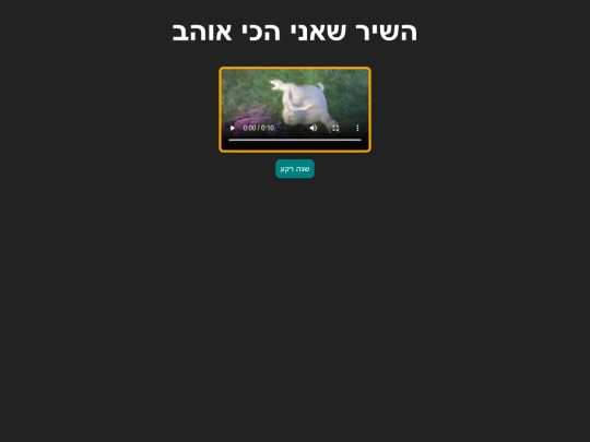 A6 screenshot