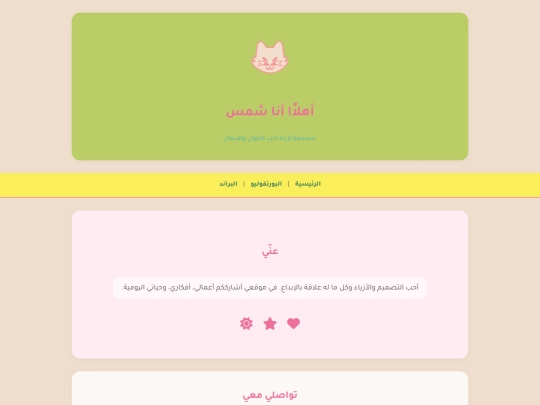 newfile screenshot