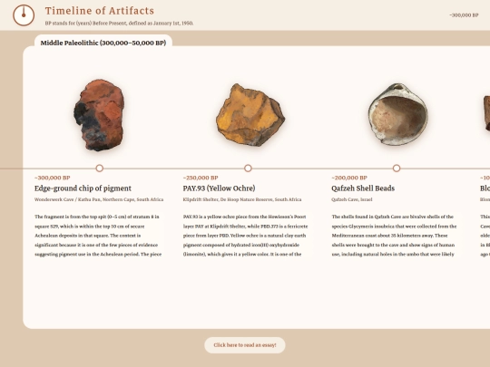 humanhistory/humanhistory screenshot