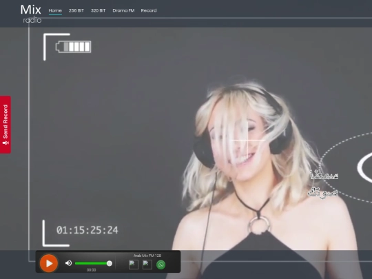 rec screenshot