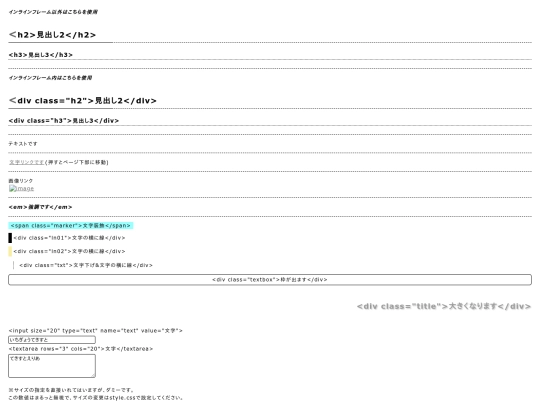 sample screenshot