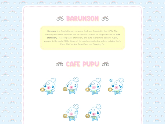 Pages/Barunson screenshot