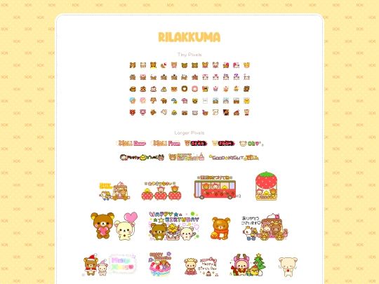 Pages/Rilakkuma screenshot