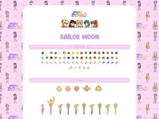 Pages/SailorMoon screenshot