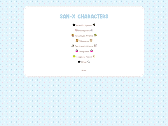 Pages/Sanx screenshot