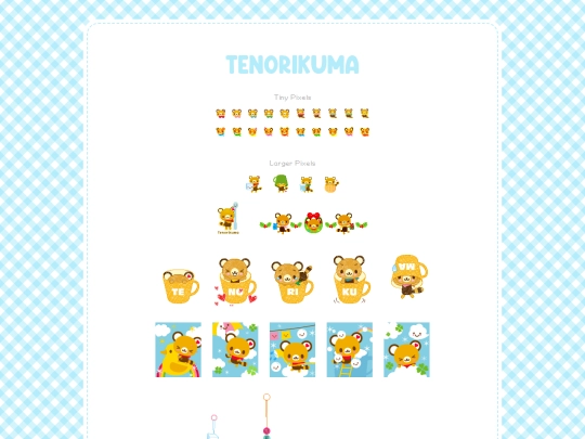 Pages/Tenorikuma screenshot