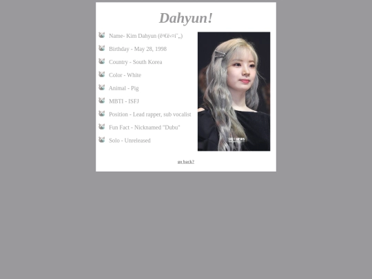 members/dahyun screenshot