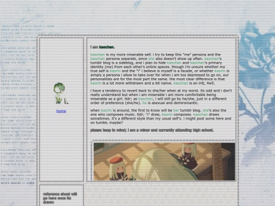 webmaster screenshot