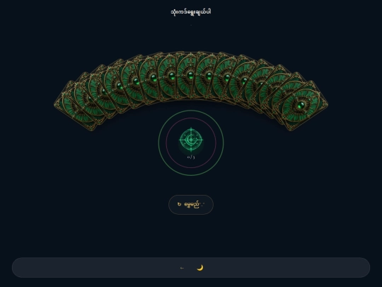 choose screenshot