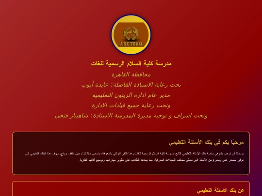 QuestionBank/QuestionBank/bank screenshot