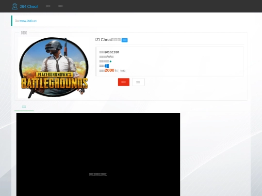 product/1 screenshot