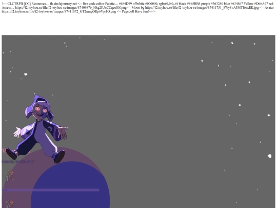 er screenshot