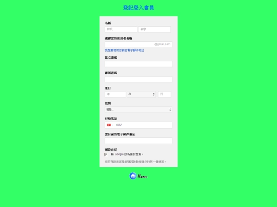 log1 screenshot