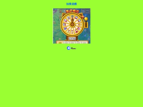 lot1 screenshot