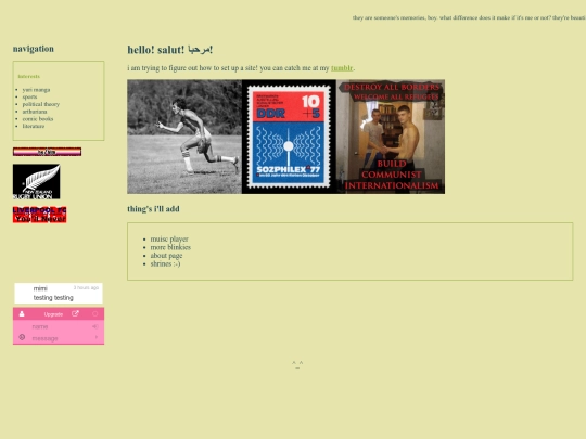 intro screenshot