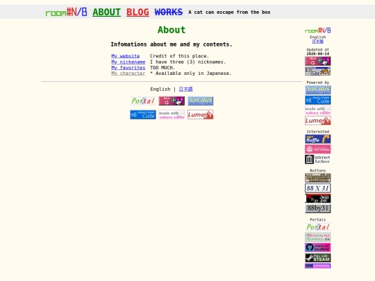 en/about screenshot
