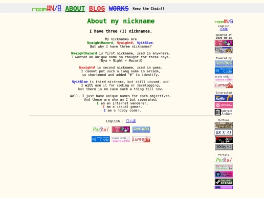 en/about/nickname screenshot