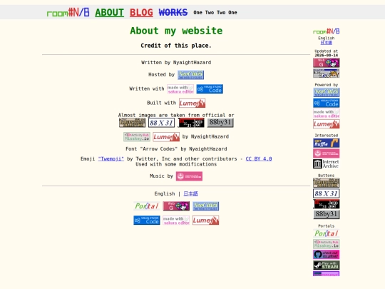 en/about/website screenshot
