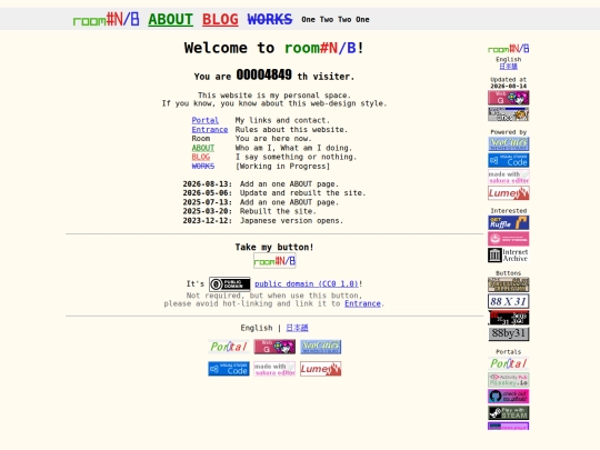 en/room screenshot