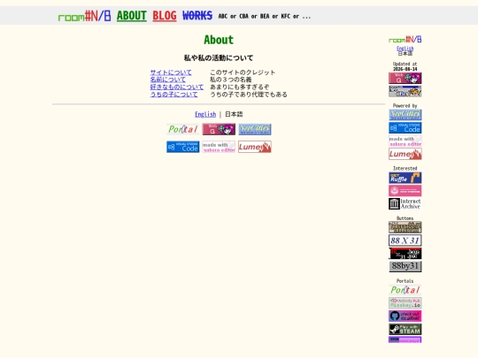 ja/about screenshot