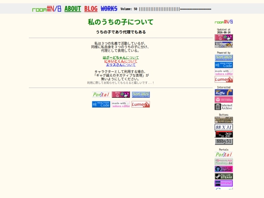 ja/about/chara screenshot
