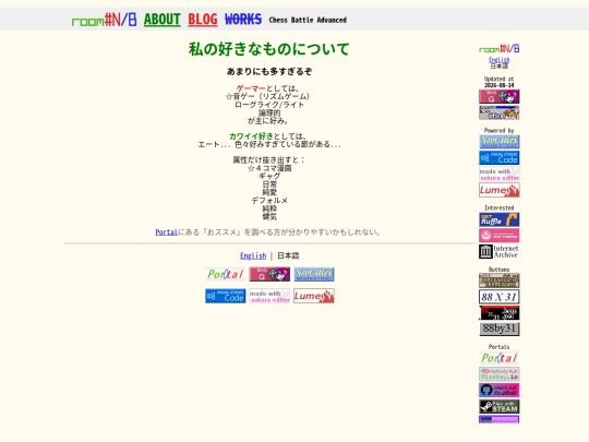 ja/about/faves screenshot