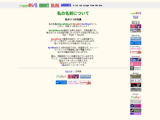 ja/about/nickname screenshot