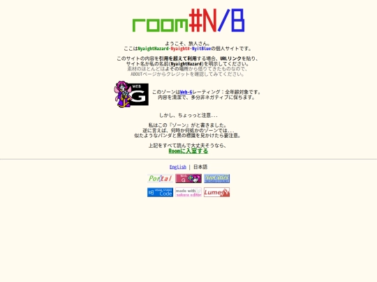 ja screenshot