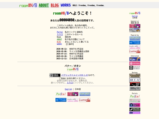 ja/room screenshot