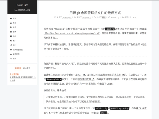 translation-dotfiles-best-way-to-store-in-a-bare-git-repository screenshot