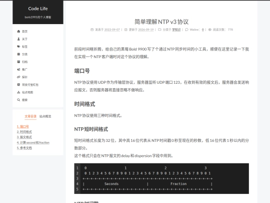 understanding-ntp-protocol screenshot
