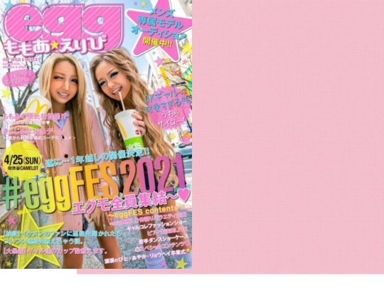 gyaru screenshot