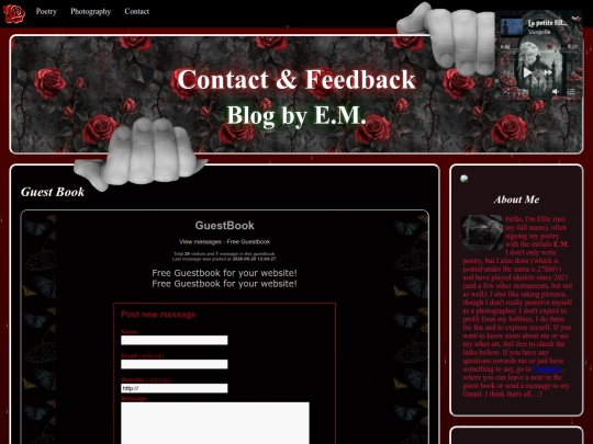GuestBook screenshot