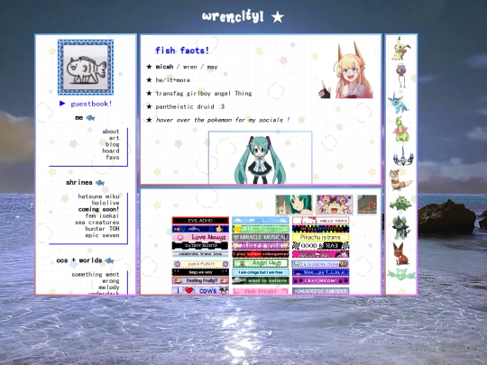 about screenshot