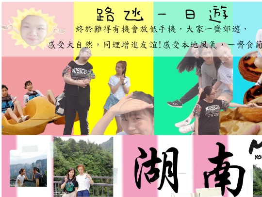 travel2 screenshot