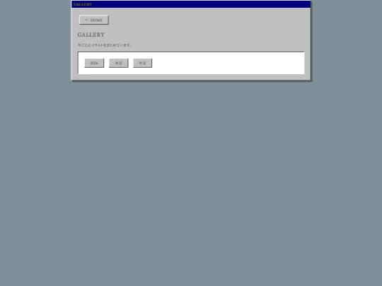 gallery screenshot