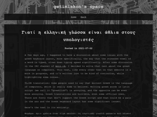 posts/2021/2021-07-02 screenshot