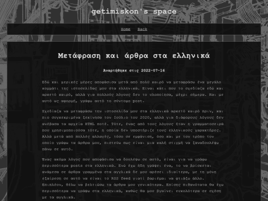 posts/2022/2022-07-16 screenshot