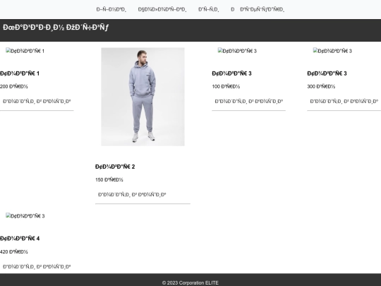 OFFSHOP/test screenshot
