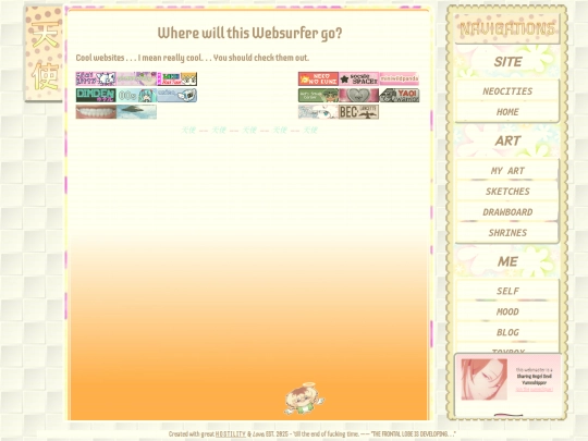 out screenshot