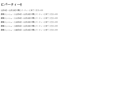  wildcardterms/itsnam-wild screenshot
