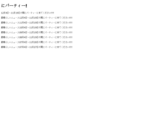  wildcardterms/new-ja-project/wildssss screenshot