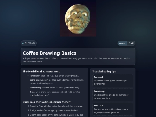 Any/Auto/coffee screenshot